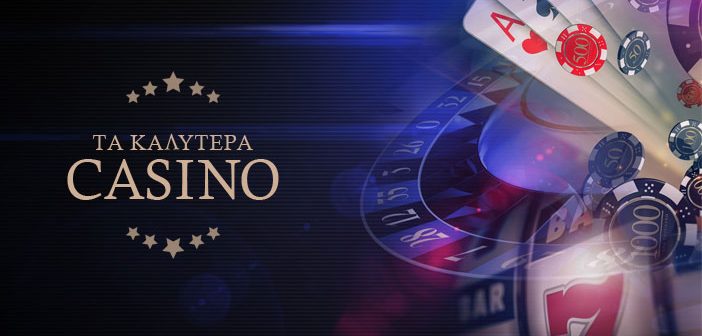NV Casino Η Νέα Εποχή του Διαδικτυακού Στοιχηματισμού